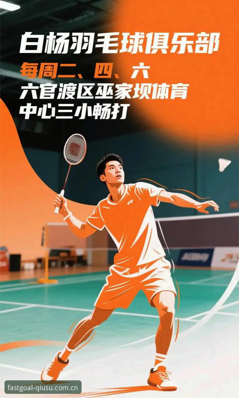 球速体育登录入口 球速体育平台实战指南:从登录入口到实时观赛的完整流程
