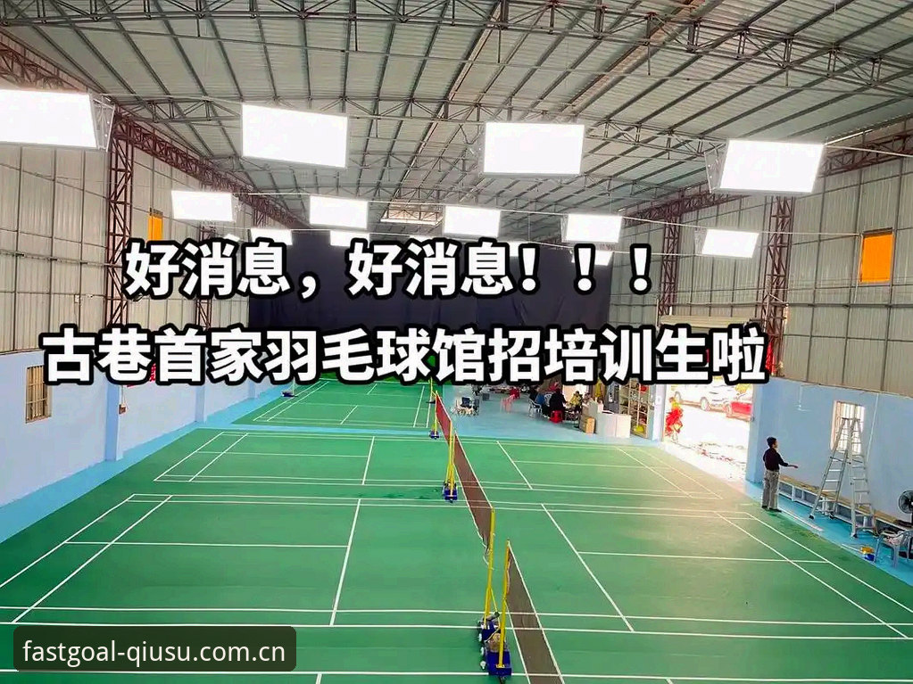 球速体育平台实战指南：从登录入口到实时观赛的完整流程